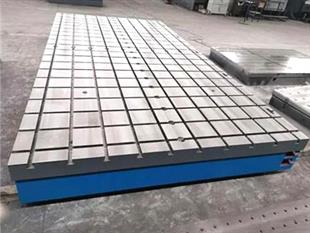 T型槽平板-鑄鐵裝配開槽平板